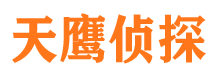 平乐外遇出轨调查取证